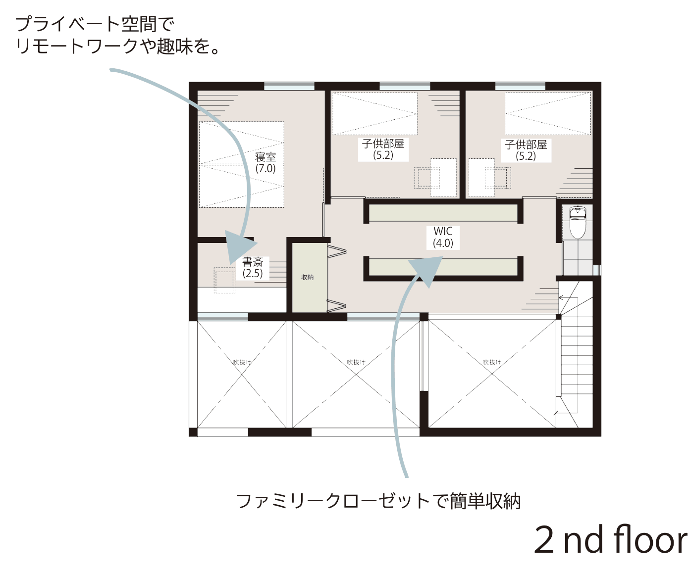参考プラン① 2階平面図。ファミリークローゼットで簡単収納。プライベート空間でリモートワークや趣味を。